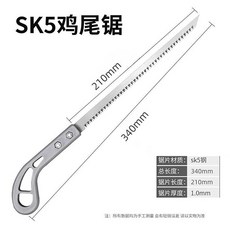 伊吧精選 細齒手鋸 《A2A56》, 1個