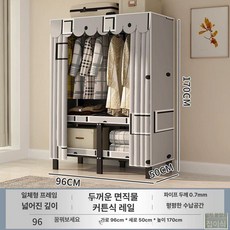 무설치 접이식 옷장 가정용 수납장 원룸 자취방 침실용 강력하중, 올인원 간편 0.96m쳉징