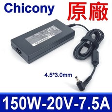 華碩 150W 變壓器 ADP-150CH B A18-150P1A K6602HE K6500ZC 筆記型電腦充電器, 1個, 群光款