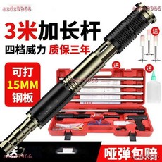 公司貨可開票 吊顶神器 射钉水电装修可调威力大钉钢钉, 1個, 消音王T9000s,单枪头T90000s