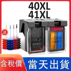 益繪 Canon PG-40XL CL-41XL 墨水匣, 1套4色墨水30ml+1套吸墨夾, 1個