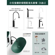 台上洗手盆洗臉盆 臺北歐臺上盆 墨綠黑色臺面紅色洗手盆 單盆創意洗手盤 陶瓷洗臉盆家用臺盆, 小元寶【磨砂灰單盆】送下水器