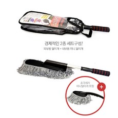 차량용 극세사 틈새먼지털이개 정전기 미니브러쉬 다용도 청소솔, 1개, Mindlab 불스원2in1먼지털이개