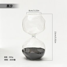 北歐家居異形玻璃沙漏計時器30分鐘藝術沙漏創意禮品家居擺件, sl2052 異形沙漏 30分鐘 黑沙:sl2052 異形沙漏 30分鐘 黑沙