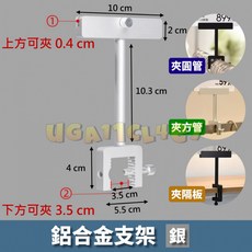 廣告夾板 展示架 標價牌夾 A4 黑, 1個, ［銀］支架（不含壓克力）