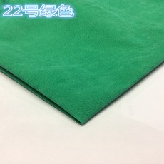 천연 돼지 분할 안감 신발 스웨이드 숨기기 가죽 소재 전체 조각 실제 공예 DIY 옐로우 멀티 컬러 판매, green_6-8SF, [00] green