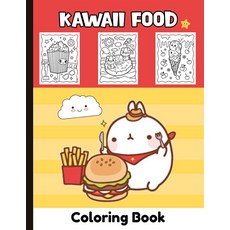 [ 1188880 ] 귀여운 음식 색칠책: 웃긴 \"사랑해요\" S'More 테마 색칠책 (성인과 어린이용), [ 1188880 ] 귀여운 음식 색칠책: 웃긴 "사랑