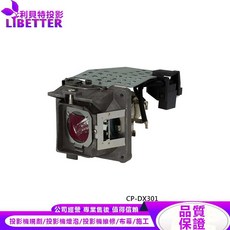 HITACHI DT01851 投影機燈泡 適用於 CP-DX301, 1個, 副廠投影機燈泡