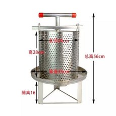 不銹鋼壓蜜機 小型家用榨蜜機 榨中蜂蜜榨汁打糖榨蠟機 土蜂蜜壓榨機 小型壓蜜器 搖蜜過濾網小壓蜜機搖蜂蜜機不鏽鋼搖蜜機, 不銹鋼壓蜜機（無贈品）, 1個
