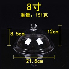 芙詩雅烘焙坊 食物防塵罩 透明蓋子 食品蓋 防塵蓋 保鮮蓋 透明防塵罩 菜罩 碗蓋 桌罩 壓克力蓋, 1個