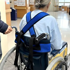불꽃마켓 조끼형 휠체어 안전벨트 블루 휠체어보호대 휠체어안전띠, 1개, 상세페이지 참조
