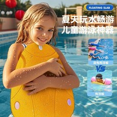 愛躍動IYED 電動水上浮板, 水上嗨翻天：55.0公斤以內300W 朱,愛躍動IYED 水上電動浮板, N/A, 朱