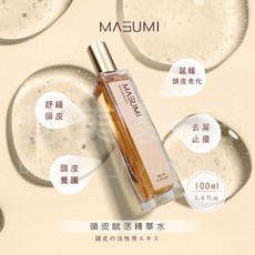 【愛美髮品】(換包裝) MASUMI 里歐 頭皮賦活精華水 100ML / 500ML 獨家配方, 1個