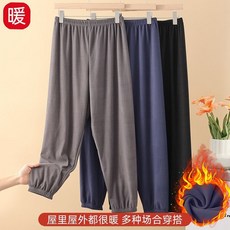 德絨睡褲男士加絨防寒寬鬆家居褲加大加肥休閒束腳收口燈籠褲秋褲