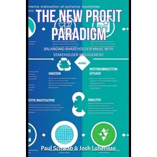 (영문도서) The New Profit Paradigm: Balancing Shareholder Value with Stakeholder Engagement Paperback, Independently Published, English, 9798399158631