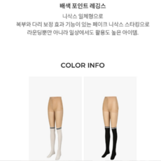 엘르골프 여성 배색 포인트_레깅스 6K-47954_US, 블랙(199)