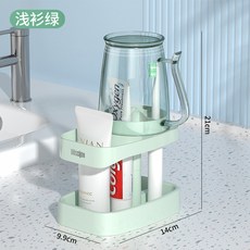 維簡牙刷牙杯置物架壁掛式免打孔衛生間洗漱臺浴室牙具收納架, 如圖, 綠色檯面款(送杯子)