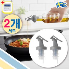 이케아 LOSTAGBAR 오일 푸어러 2개입 올리브 참기름 들기름 마개 뚜껑 with alcohol swap, 그레이, 1세트