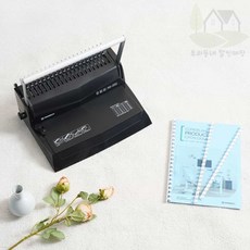 우동할매 교과서제본 A4 플라스틱링 제본기 ProBind RS-2112