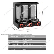 전기식 수직 셰브라마 기계 2구 버너 포함 케밥 자이로 그릴, 03 GB-25-3 (black)