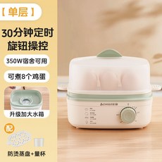 계란 찜기 타이머 달걀 쿠커 삶은 기계 2단 스텐 미니 삶는 반숙 에그, A