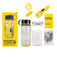 MOSHIMONISONAEL防災儲備瓶七件套裝 緊急照明求生工具組 輕巧便攜 黃色, 7