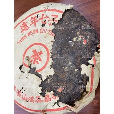 1970년대 보이차 홍태창 후지 노숙차 삼향 운남 칠자병 400g, 1개, 1개입