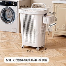【隔日配】大容量洗衣籃 帶蓋, 白色【附內衣籃+4個萬向輪+把手】