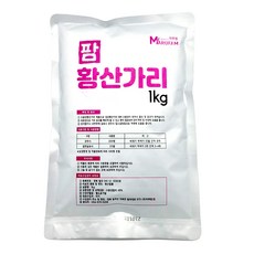 황산가리 1kg 고구마당도증가 고추착색증진 사과착색당도증가 관주엽면용 열매비대 착색당도증가 상품성향상, 1개