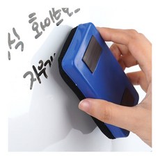 [달빛] 사무실 교실 칠판 지우개 닦이 보드마카지우개