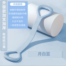 彈力繩 拉力器 家用瑜伽伸展帶 開背練肩瘦背訓練 硅膠加粗拉伸繩 健身器材 運動輔助 #粉色 #長約50cm, 1個, 藍色