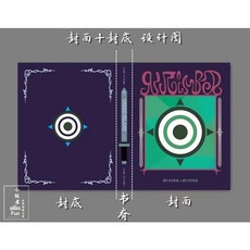 全職獵人 hunter x hunter 貪婪之島麥當勞獵人卡 指定卡 咒語卡 一坪的海岸線 風險骰子, 咒語卡1-40大全套（加贈15張卡）