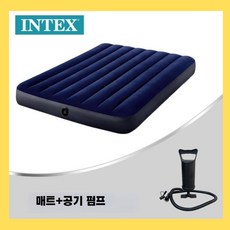INTEX 에어매트 벨벳처리 캠핑침대 64759, 203x152x25cm 더블, 펌프 포람