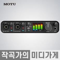 [작곡가의 미디가게] MOTU M4 모투 엠포 USB 오디오인터페이스 motum4 홈레코딩 오인페 작곡 미디, M_4