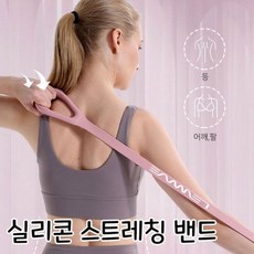 필라테스 요가 헬스 허벅지 종아리 등 스트레칭 밴드, 그린, 1개