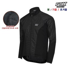 폭스레이싱 자전거 바람막이 자켓 LJK-067 자전거의류 라이딩복 싸이클 상의 방풍 윈드 봄가을초겨울 간절기