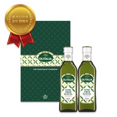 올리타리아 공식 엑스트라버진 올리브유 500ml 2병 선물세트