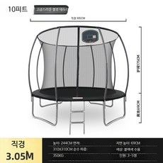 성인 대형트램폴린 실내외 점핑 놀이기구 피트니스 하체근력운동 스프링 구조 트램폴린 다이어트 점핑매트 가정용 실내 트램폴린, 1개, 블랙 10FT 농구판 포함