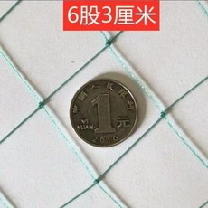 果園防鳥網 魚塘養殖網 圍欄網, 6股網繩3釐米網孔,1.2米寬50米長, 6股網繩3釐米網孔,1.2米寬50米長