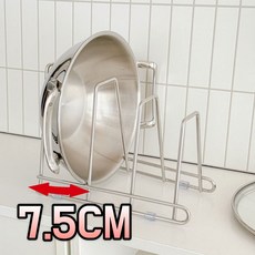 세오나 올스텐 웍정리대 후라이팬 정리대 냄비뚜껑정리대, 실버, 1개, 3단
