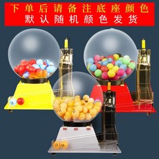 추첨기 머신 자동 기계 반자동 경품추첨 로또 번호 전동, 1개, 엔터테인먼트라인1세트에는볼60개와송장이포함됩니