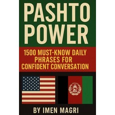 (영문도서)1500 Pashto Phrases for Beginners: Speak the Language of Afghanistan with Confid... Paperback, Independently Published, English, 9798288002434