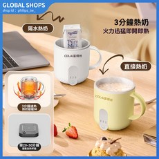 富得萊燒水杯，熱牛奶辦公室小型養生杯，家用多功能便攜式保溫智能暖暖杯, 珍珠白（配304不銹鋼茶漏+勺子）,附台規電源綫