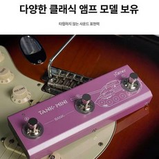 기타 페달보드 M-vave 일렉 36 페달, 1개