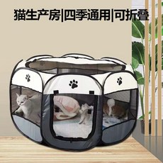 고양이 분만용 접이식 텐트 세트 출산 매트 패키지 준비물 옵션 18 집 강아지, 1개, A. 연한 회색