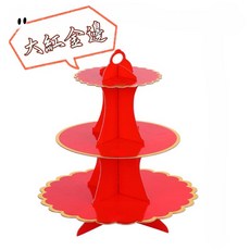 三層蛋糕架點心架：金色歐式點心盤，適用於派對、聖誕，亦可用於壽桃塔拜拜, 1個, 大紅金邊