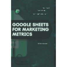 (英文圖書)Google Sheets for Marketing Metrics: Your Road from Novice to Skilled Professional 平裝版, Independently Published, 英文