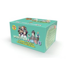 目川文化 童書繪本故事書，影響孩子一生人物名著系列，精美盒裝十冊，親子共讀最佳選擇