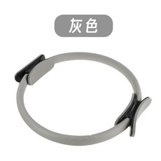 老年增強腿部力量阻力圈，健身環 普拉提圈 瑜珈圈，台灣24H快速出貨, 灰色, 1個