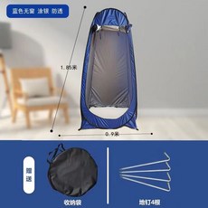 완전 자동 목욕 텐트 야외 겨울 가정용 두꺼운 목욕 커버 따뜻한 목욕 텐트 농촌 화장실 모바일 탈의실, 0.9파란색창문없는투명방지, 1개